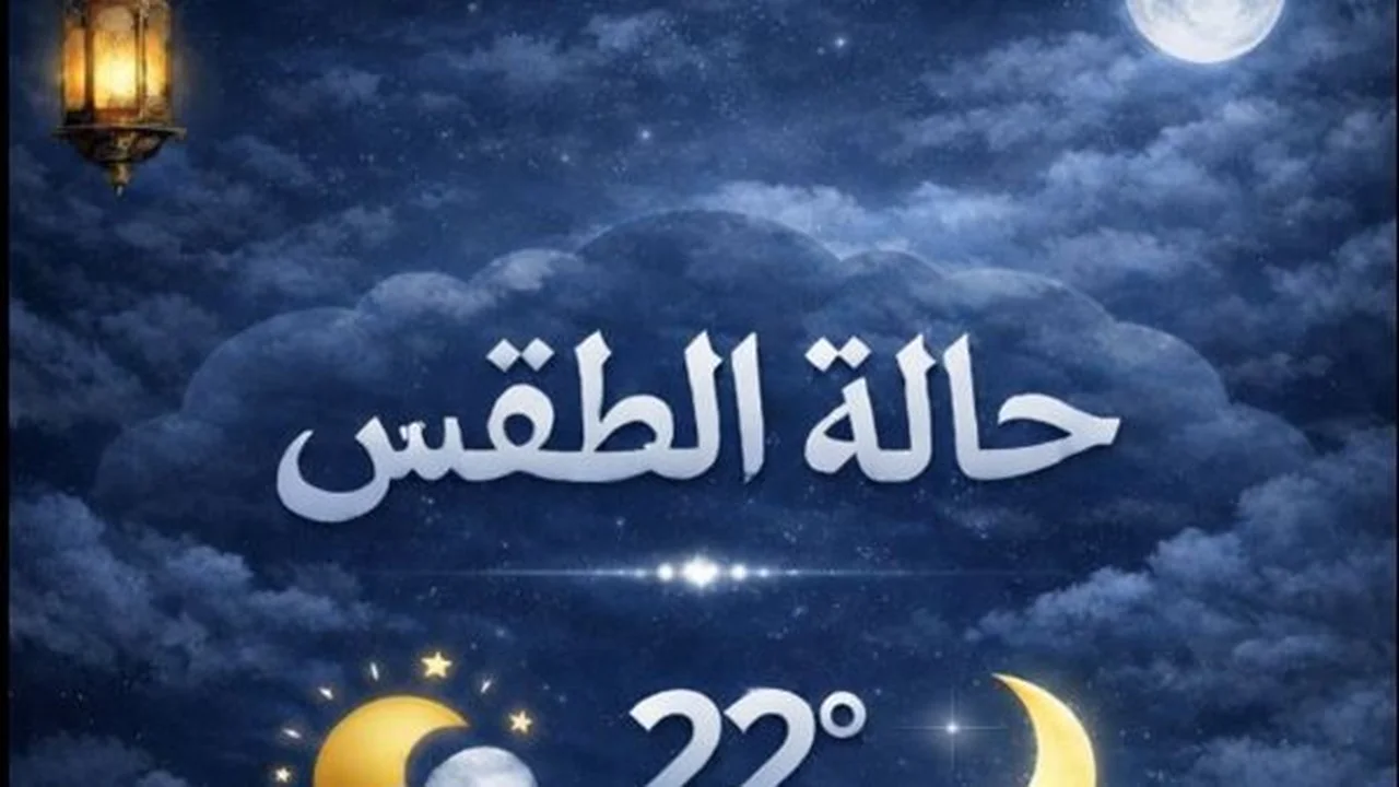 توقعات طقس الجمعة بالقاهرة وأجواء دافئة نهارًا مع انخفاض الحرارة ليلاً